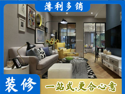 东方装修公司48.jpg