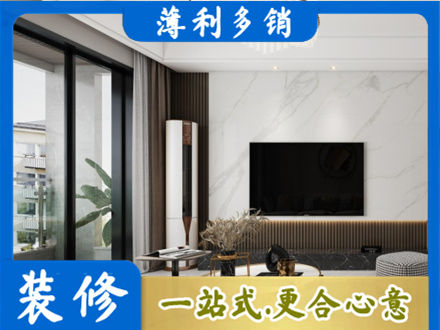 东方装修公司47.jpg