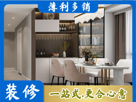 东方本地商品房装修哪家好