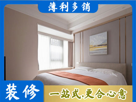东方装修别墅
