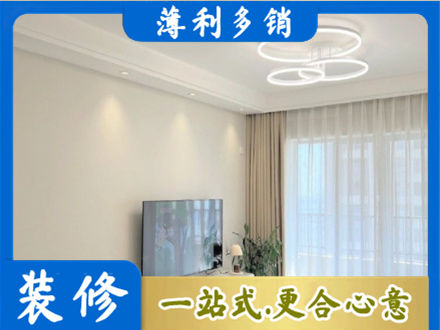 东方装修客厅