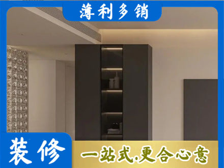 东方柜子定制