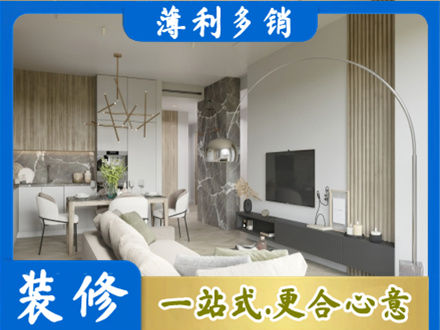 东方客厅地板装修