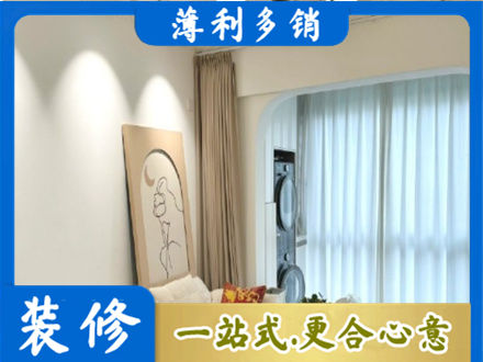 东方正规阳台装修