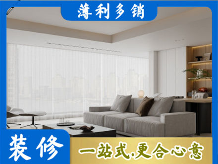 东方正规大客厅装修