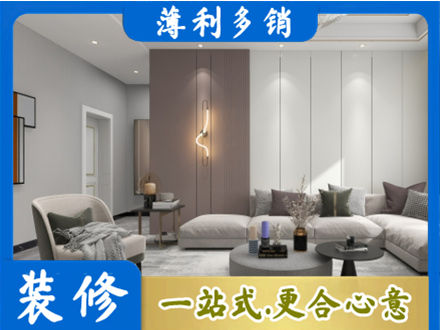 东方正规客厅装修