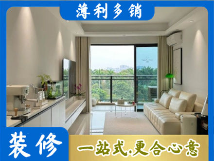 东方正规现代装修