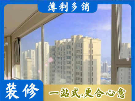 东方专业高层封窗