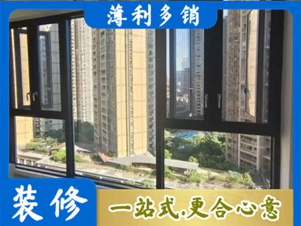 东方专业阳台推拉窗