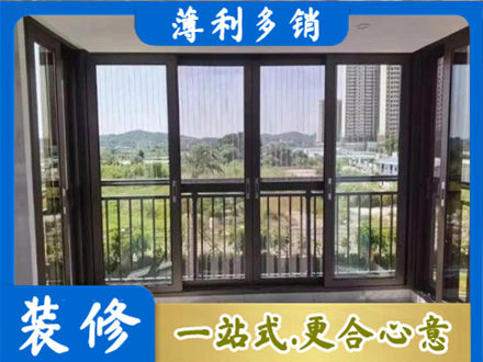 东方专业封窗防坠网