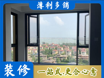 东方门窗装修