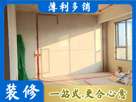 东方水电改造
