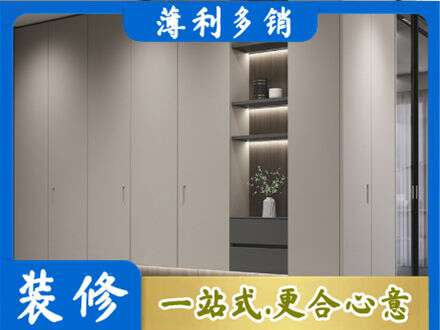 东方电视柜定制