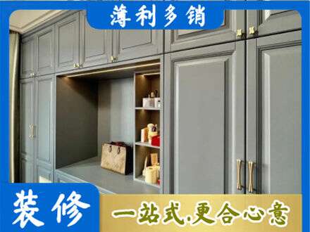 东方定制电视柜
