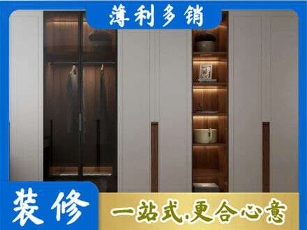 东方衣帽间柜子定制