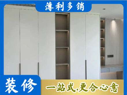 东方衣柜安装