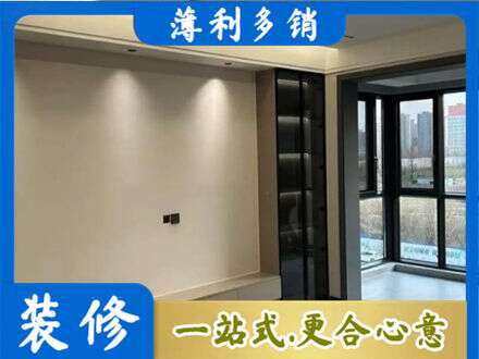 东方定制电视柜