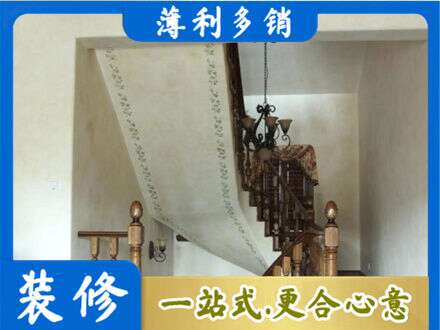 东方专业房屋刷漆