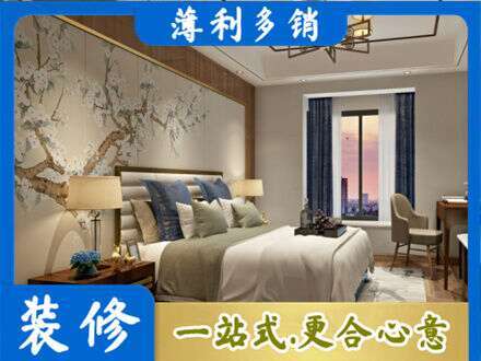 东方主卧刷艺术漆
