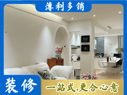 东方全屋家具定制
