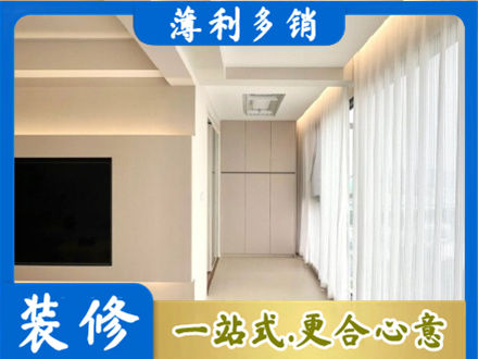 东方本地阳台家电安装