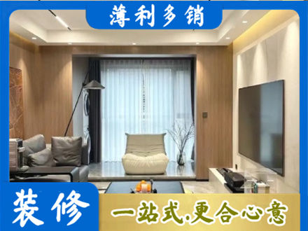 东方本地客厅家具安装