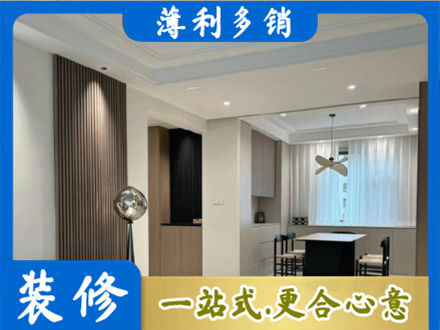 东方本地餐厅家具安装
