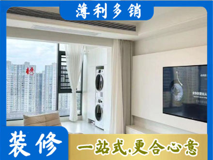 东方专业装修公司地址在哪